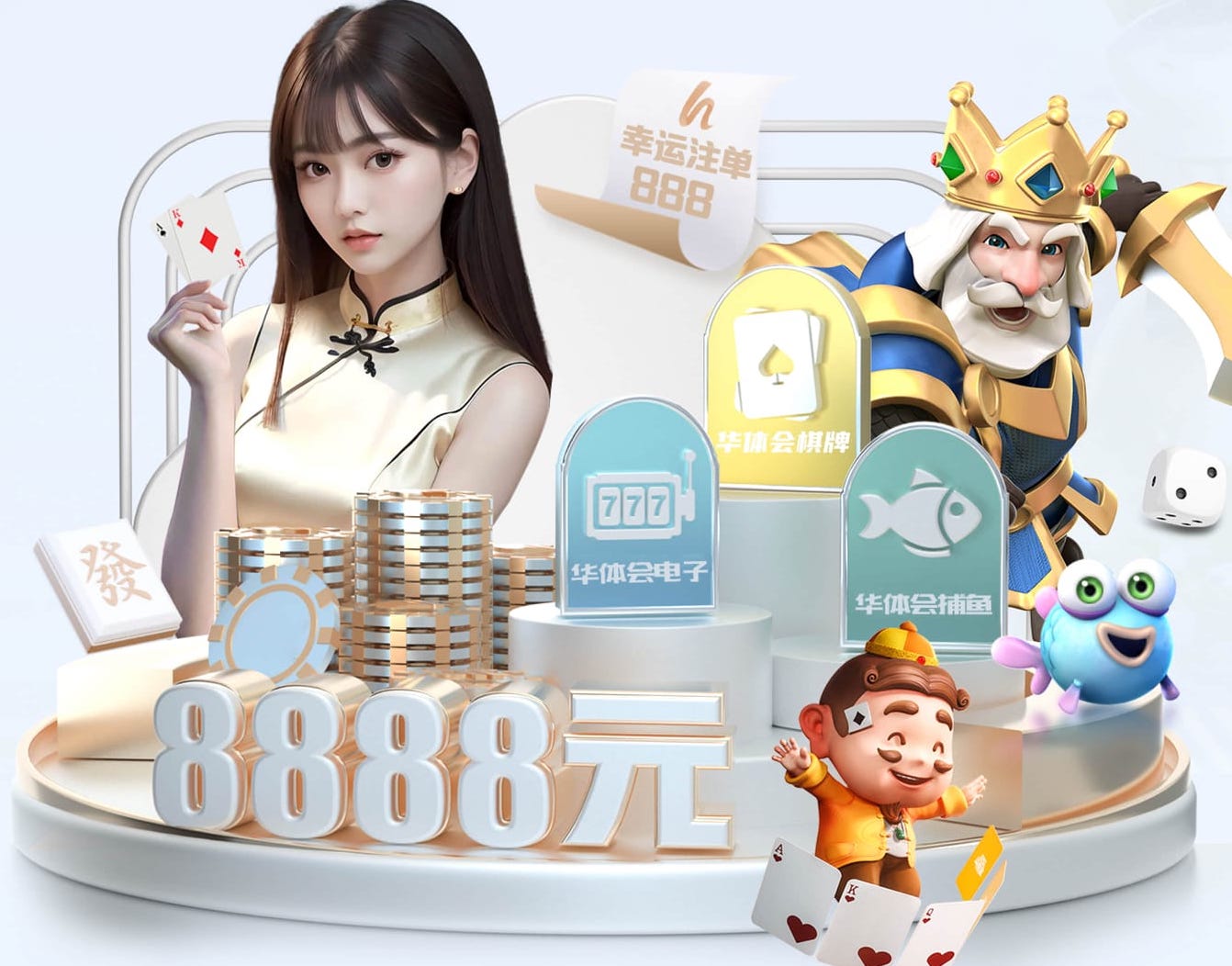 6686app 乒乓球台的结合线